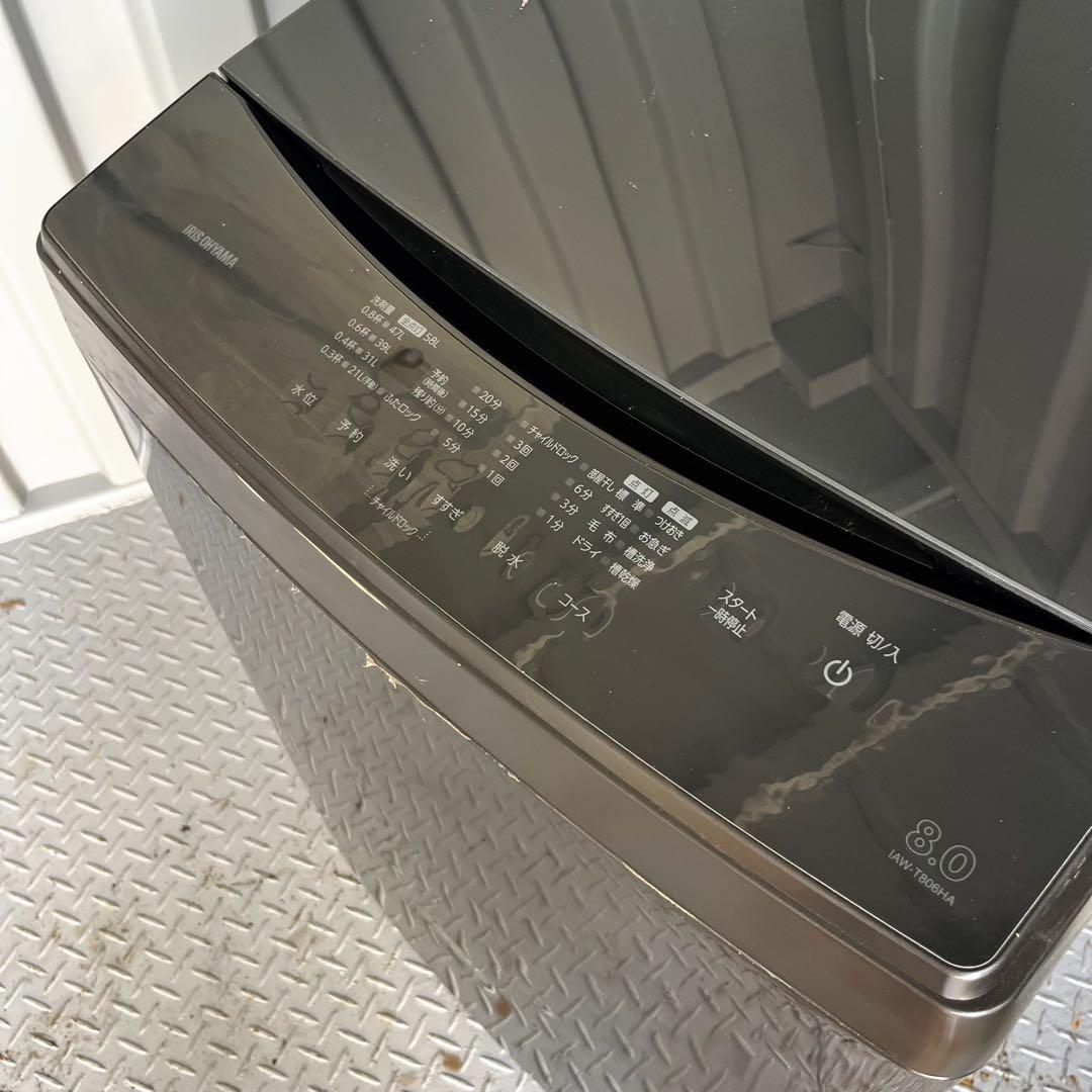 175取付無料！アイリスオーヤマ ガラストップおしゃれインテリア8kg洗濯機