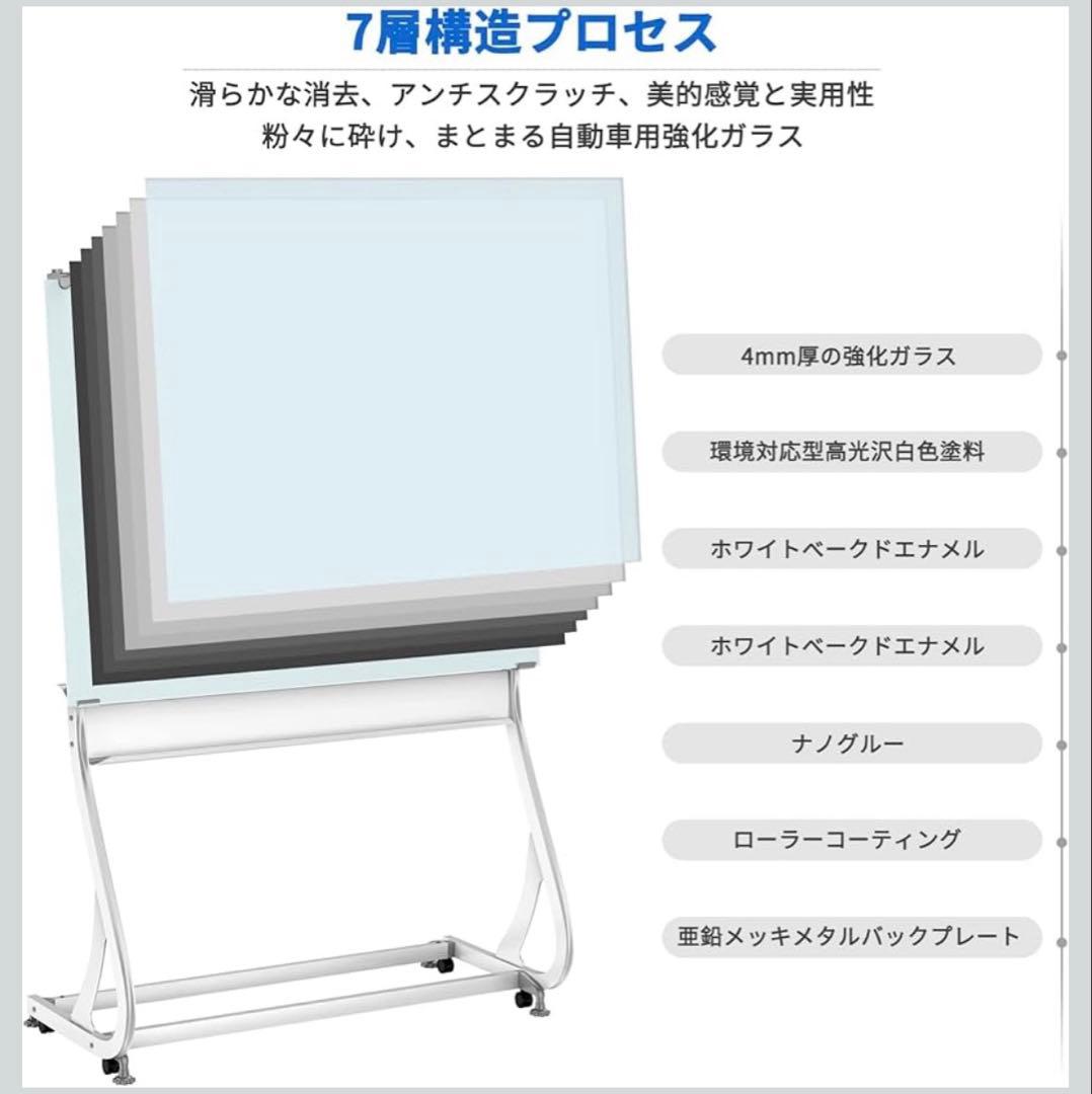 美品☆ホワイトボード☆ガラス