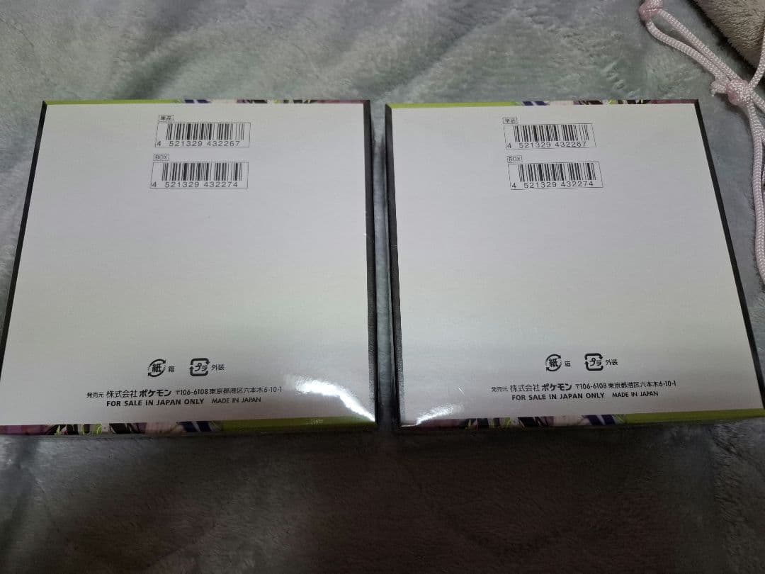 【新品未開封】ポケモンカードゲーム ムニキスゼロ　シュリンク付き2box