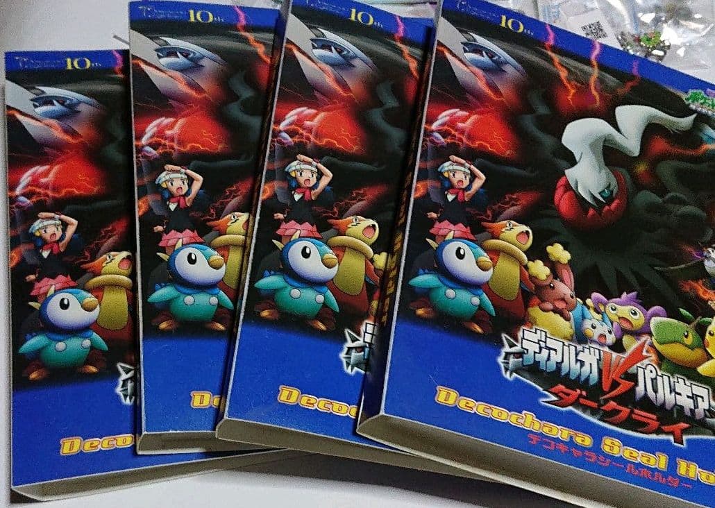 デコキャラシール510枚図鑑ナンバー1から491まで　シールホルダー付き