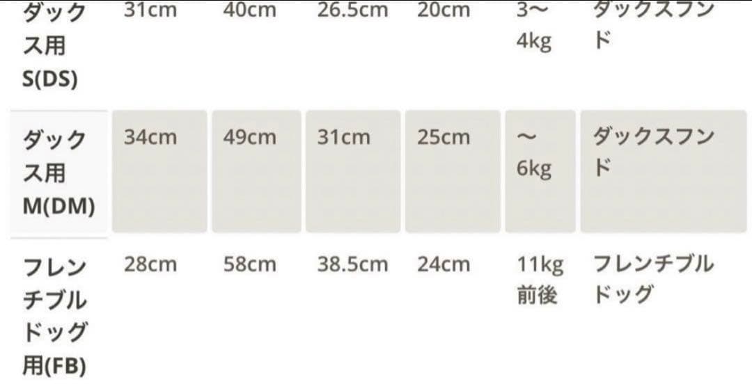 ※サイズオーダー受付中※ 犬服　ハンドメイド※