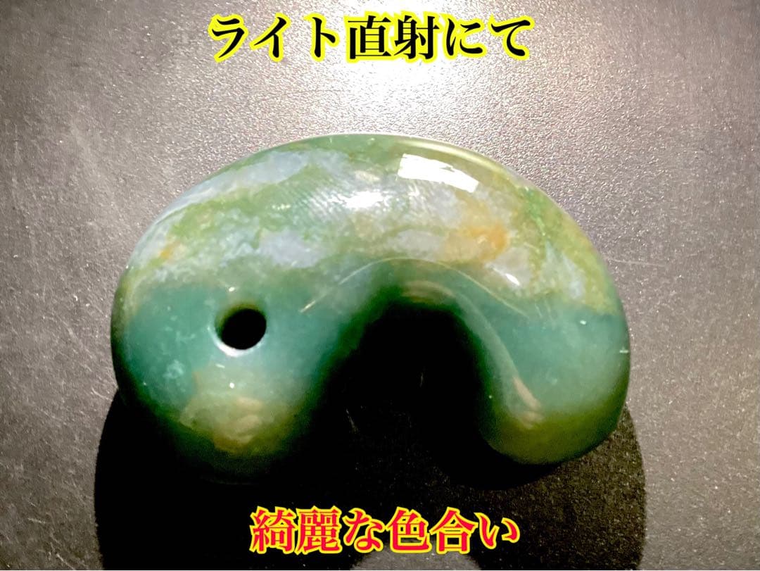 出雲青色*碧玉　入手困難な人気の透かし模様勾玉　幸運導く御守り‼️鑑別書付の本物を