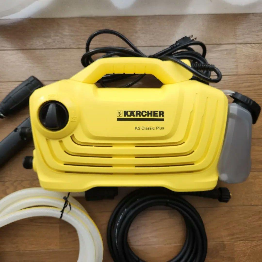 Kärcher K2 Classic Plus 高圧洗浄機 本体