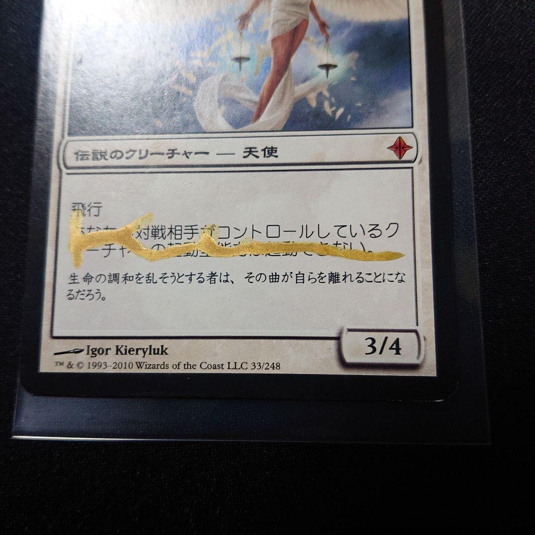 静寂の守り手、リンヴァーラ サインド？