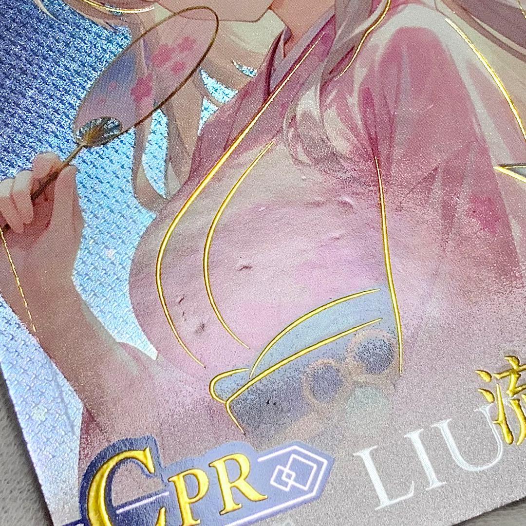 【『ユウ様』】　リクエスト品