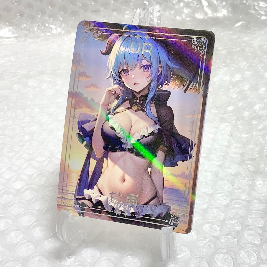 【『ユウ様』】　リクエスト品