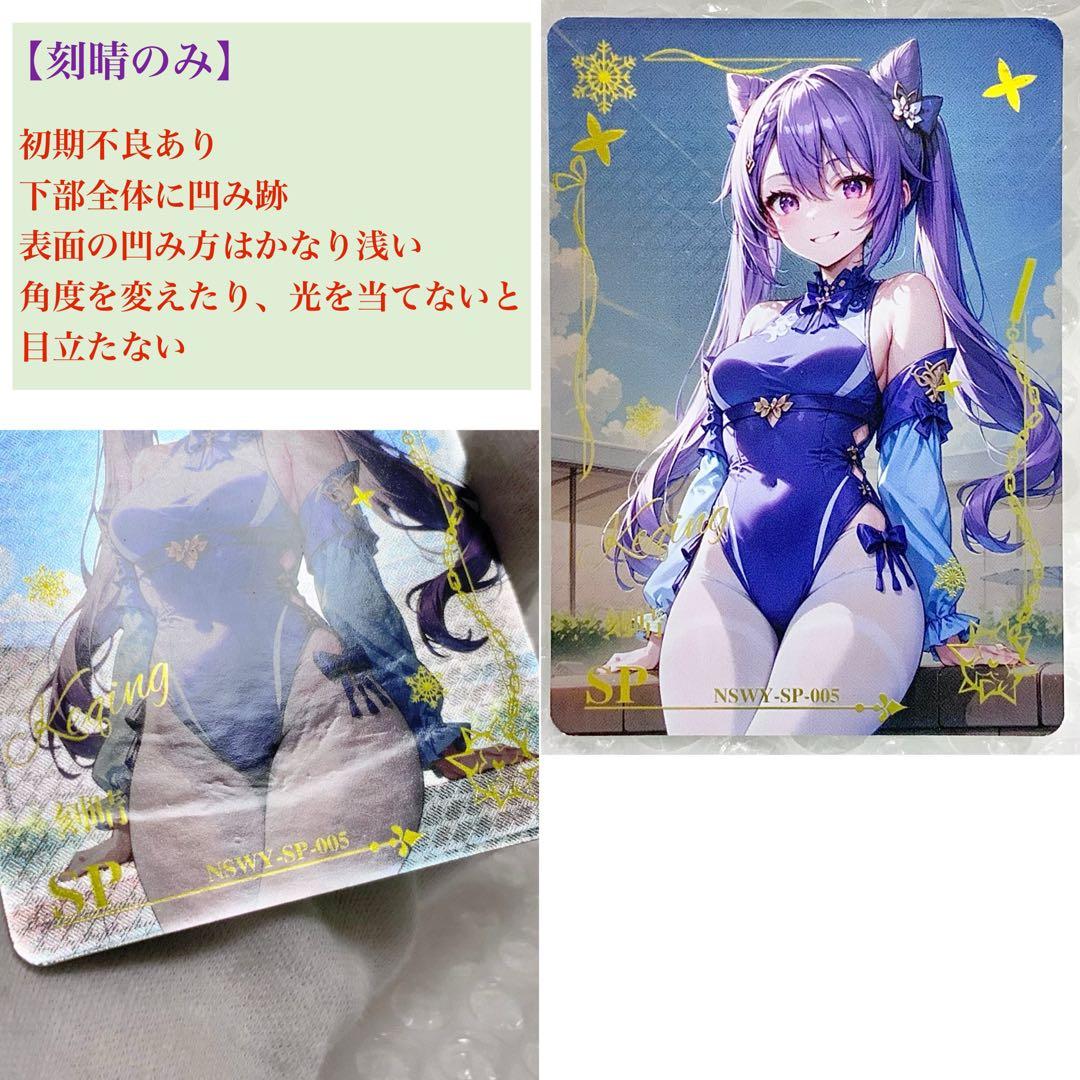 【『ユウ様』】　リクエスト品