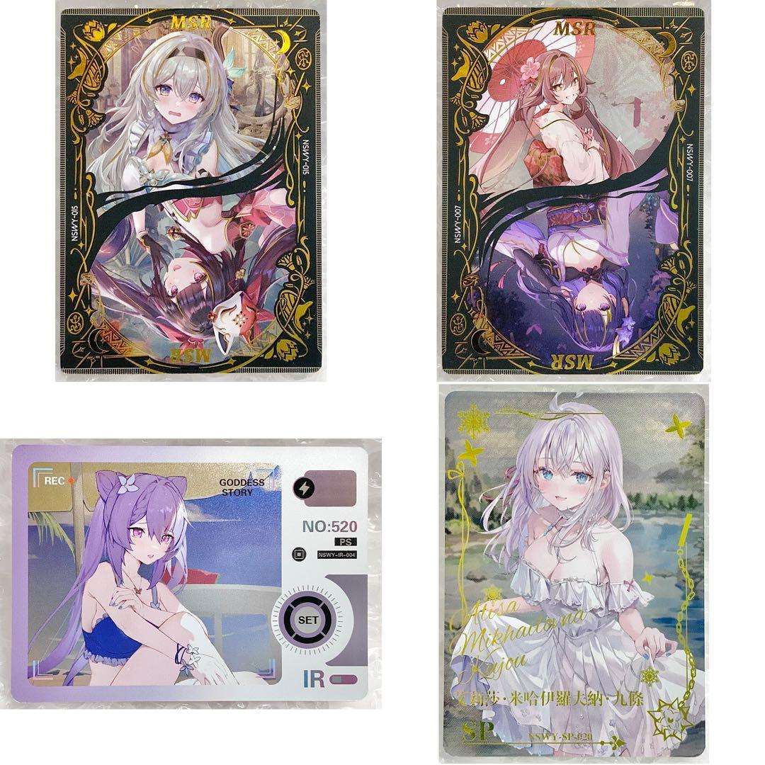 【『ユウ様』】　リクエスト品