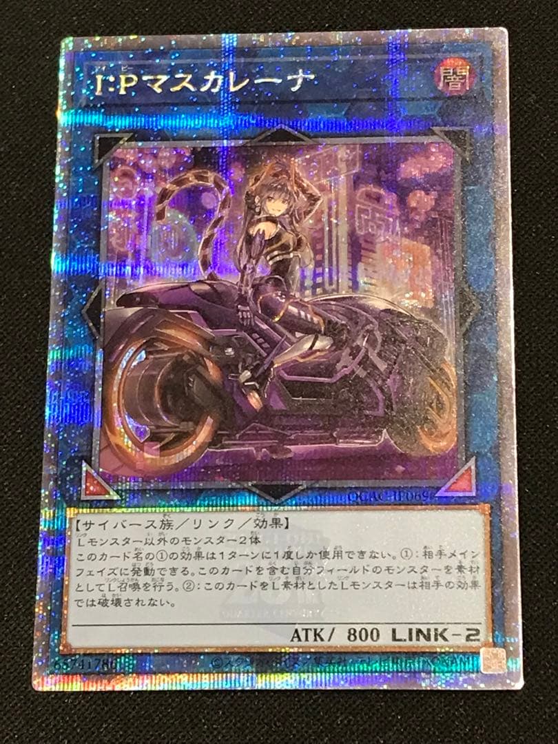 【遊戯王】I：Pマスカレーナ バイク 絵違い 25th