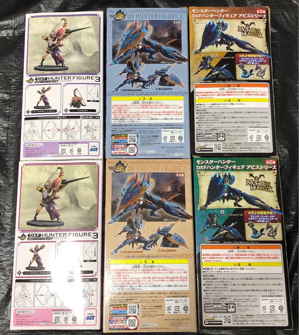 6点セット モンスターハンター モンハン DXFフィギュア ハンター 武器
