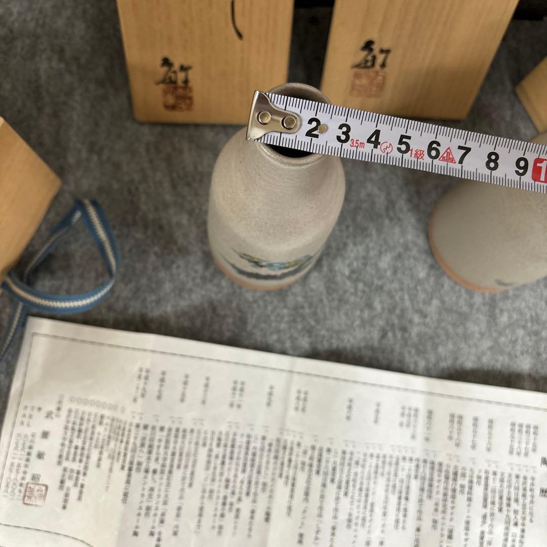 竹越敏昭　花挿し