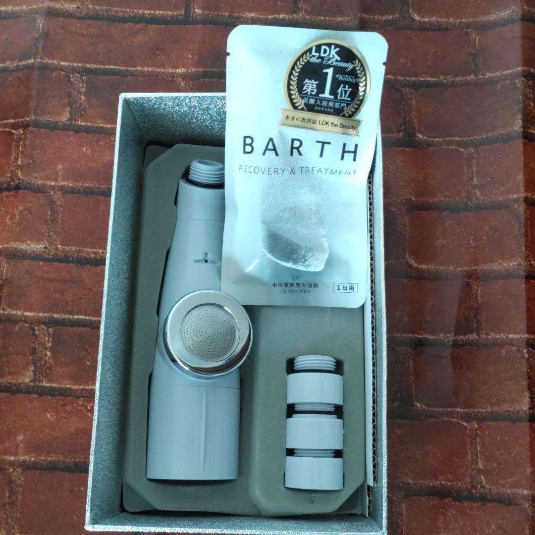 BARTHの、シャワーヘッド