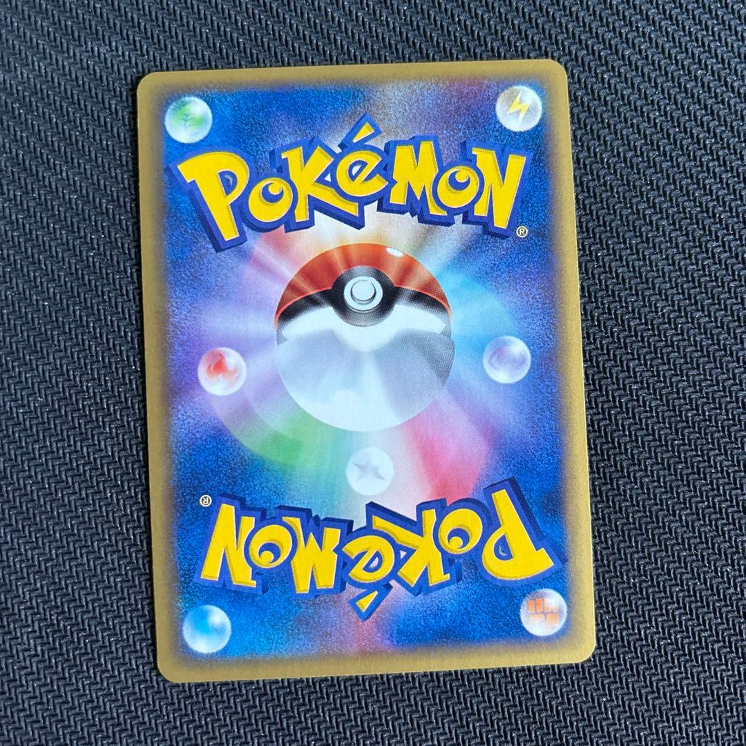 【美品】ポケモンカードゲーム フリーザー カードe アンリミ　微かに全ホロ