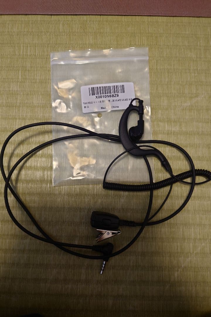 八重洲 FT-70D アマチュア無線機