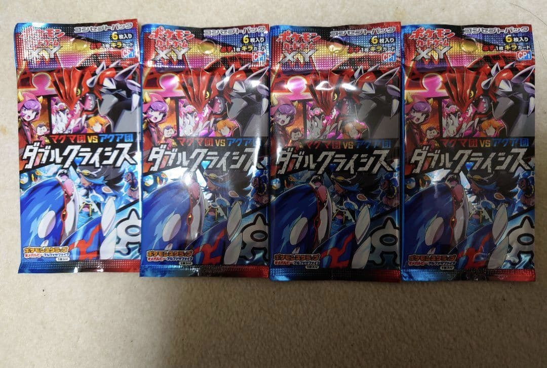 ポケモンカード　ダブルクライシス　パック　未開封