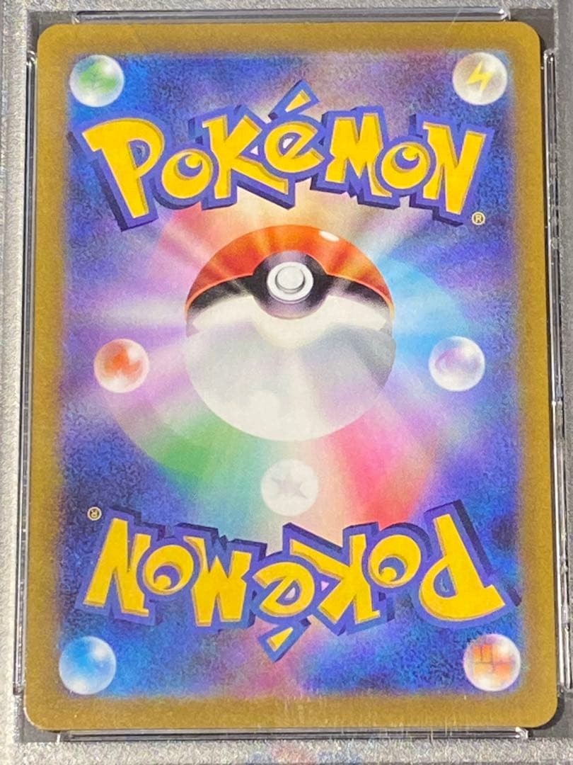 【PSA10】ピカチュウ：プレシャス コレクターボックス 323/s-p