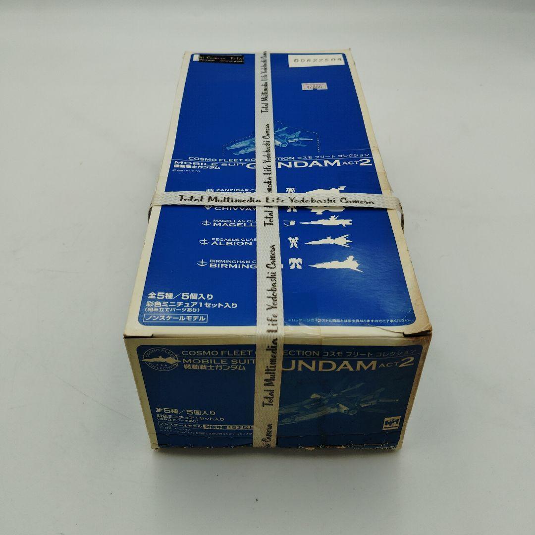 メガハウス コスモフリートコレクションACT2 全５種BOX