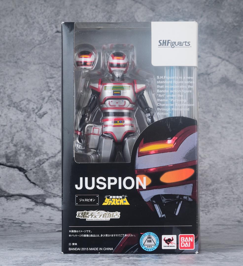 S.H.figuarts ジャスピオン 「巨獣特捜ジャスピオン」