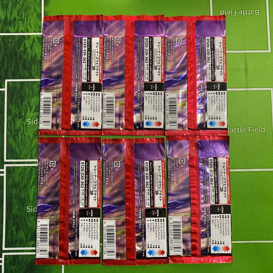 シールドV 未開封パック