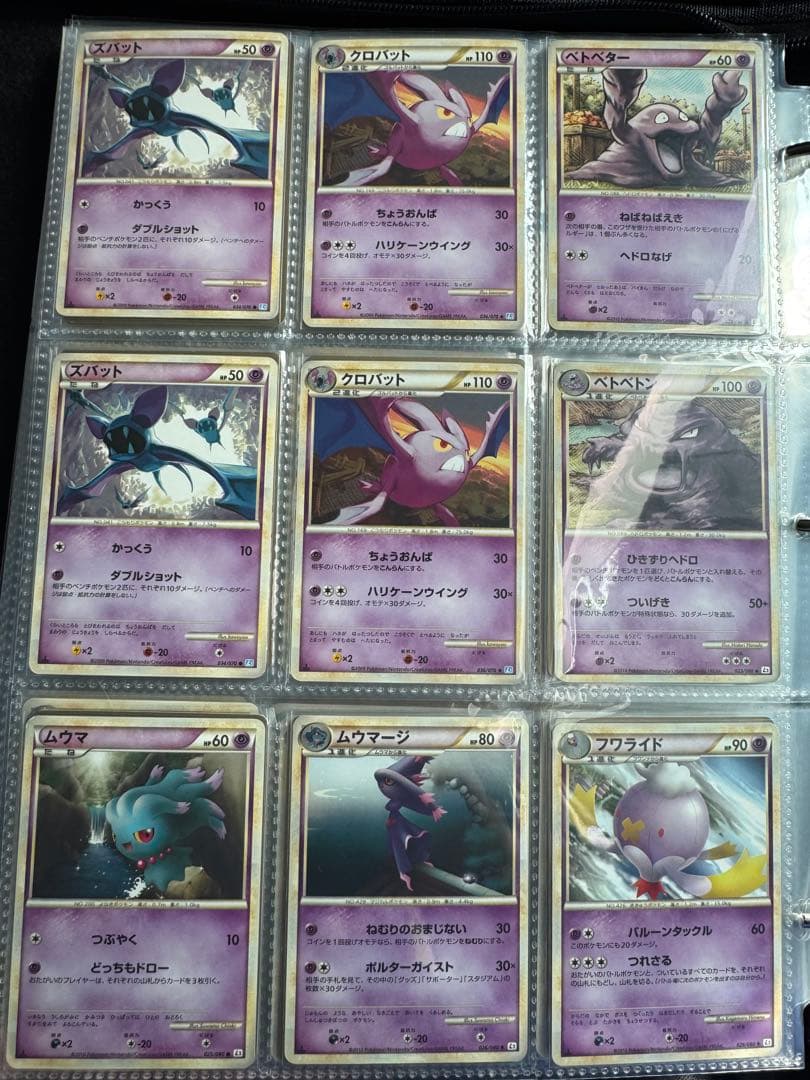 d*3様 ポケモンカード引退品レジェンドのみまとめ売り　ポケカまとめブラッキーレ