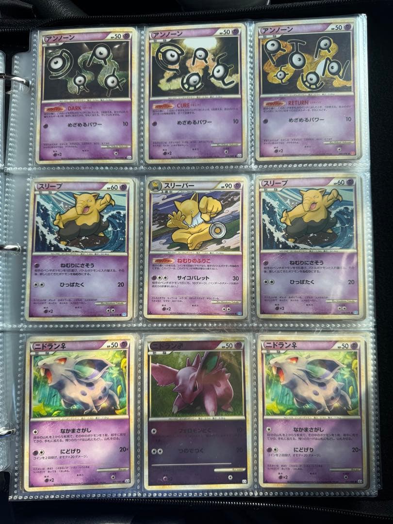 d*3様 ポケモンカード引退品レジェンドのみまとめ売り　ポケカまとめブラッキーレ