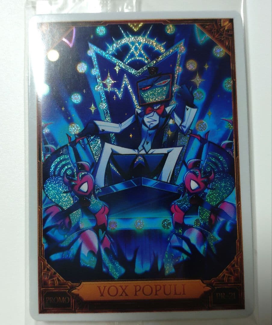 VOX プロモ ハズビンホテル カード ヴォックス