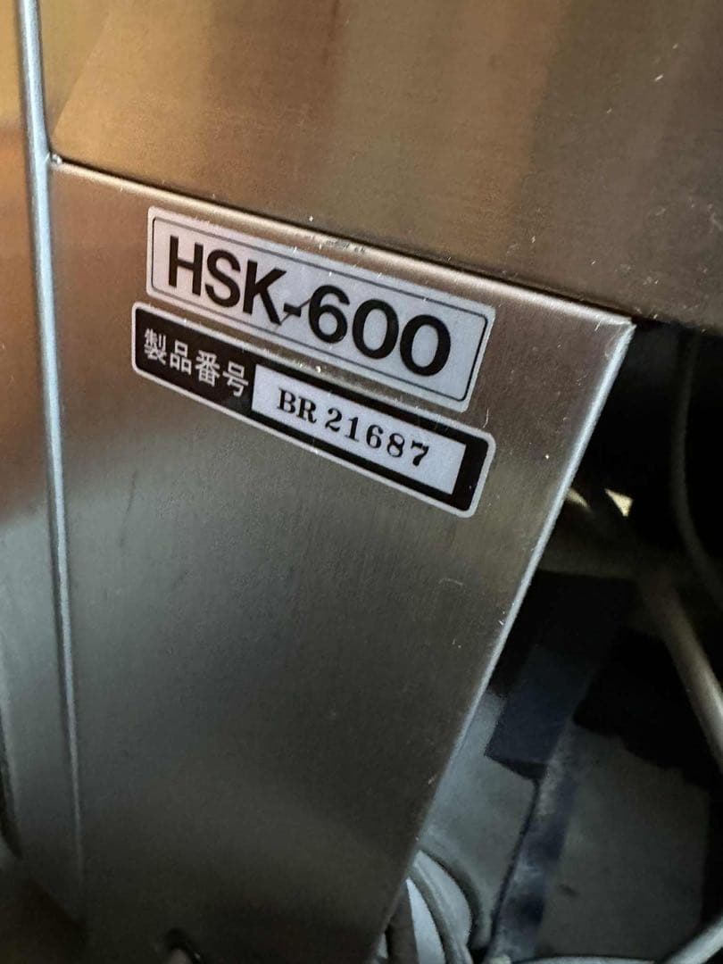 保坂製作所　業務用冷蔵ショーケース（対面ショーケース）