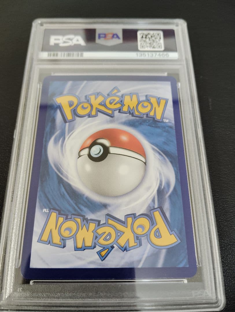 PSA10！ポケモンカード中国限定宝石包 vol.3　ゲンガーAR ジェムパック