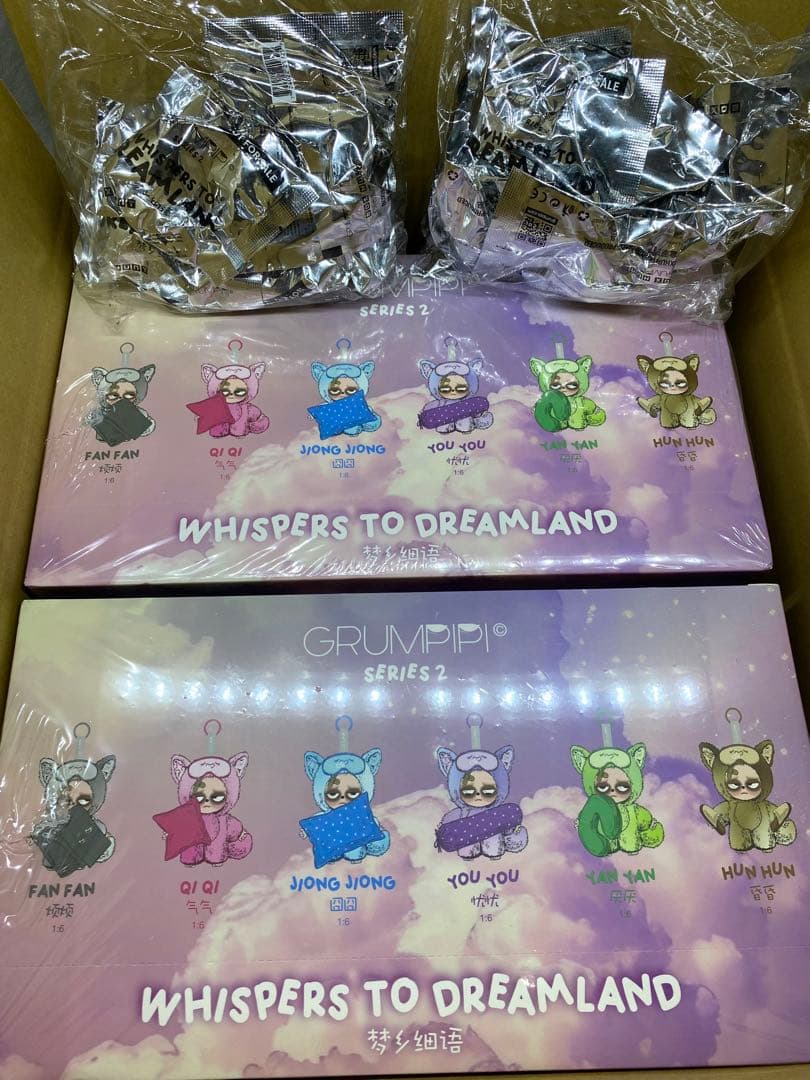 【NEW Grumpipi 】グランピピ シリーズ2 限定キーホルダー付