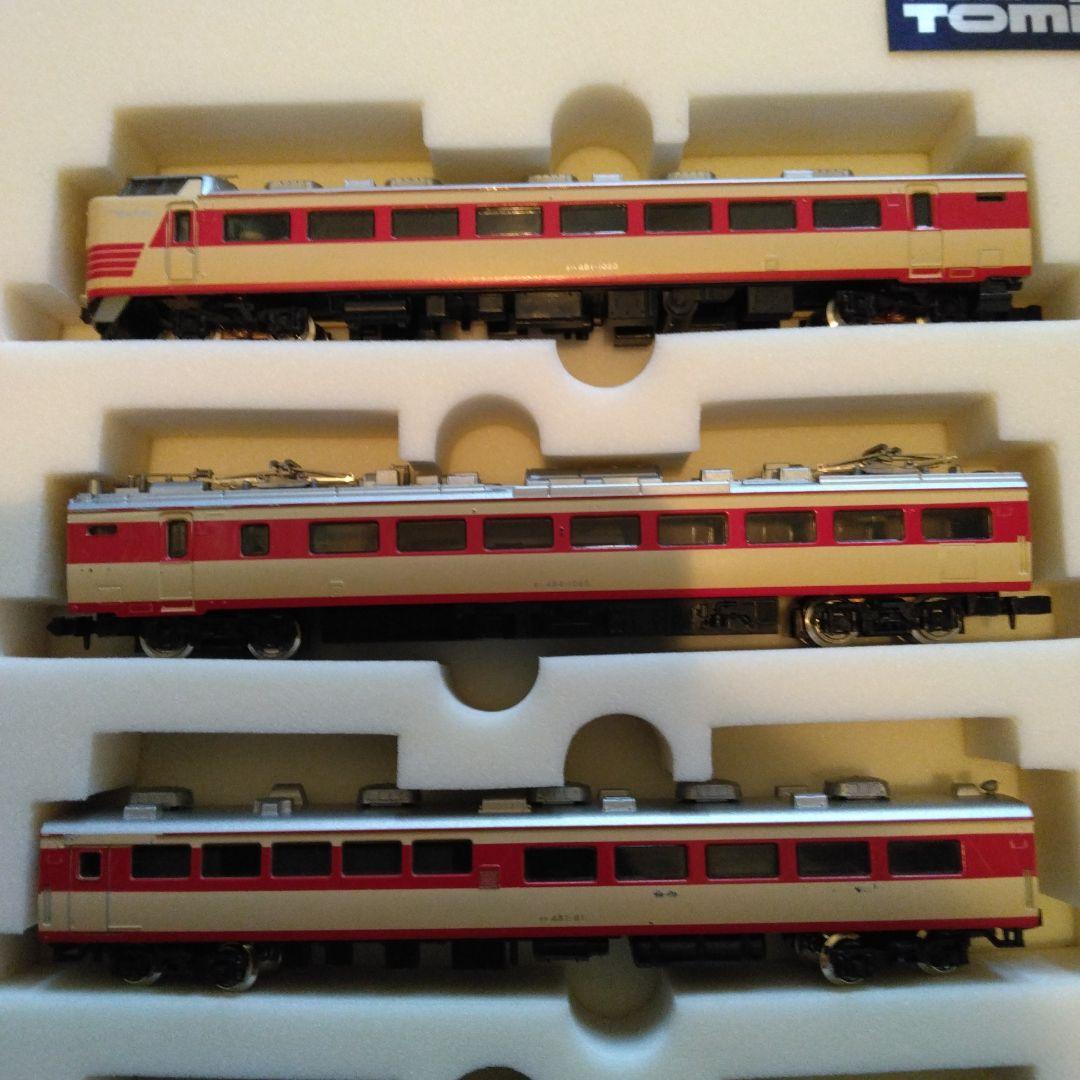 最終値下げ　TOMIX トミックス 485系1000番台 6両セット 未使用品