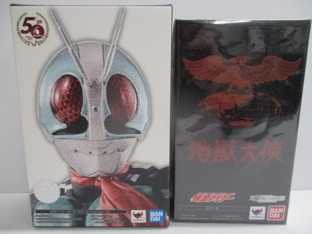 【未開封】S.H.Figuarts　仮面ライダー新１号・地獄大使　２点セット