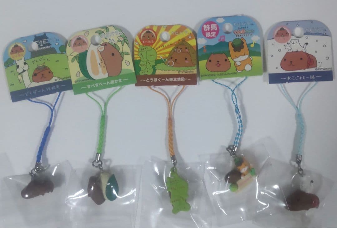 カピバラさん　根付　31個セット　バラ売り可能