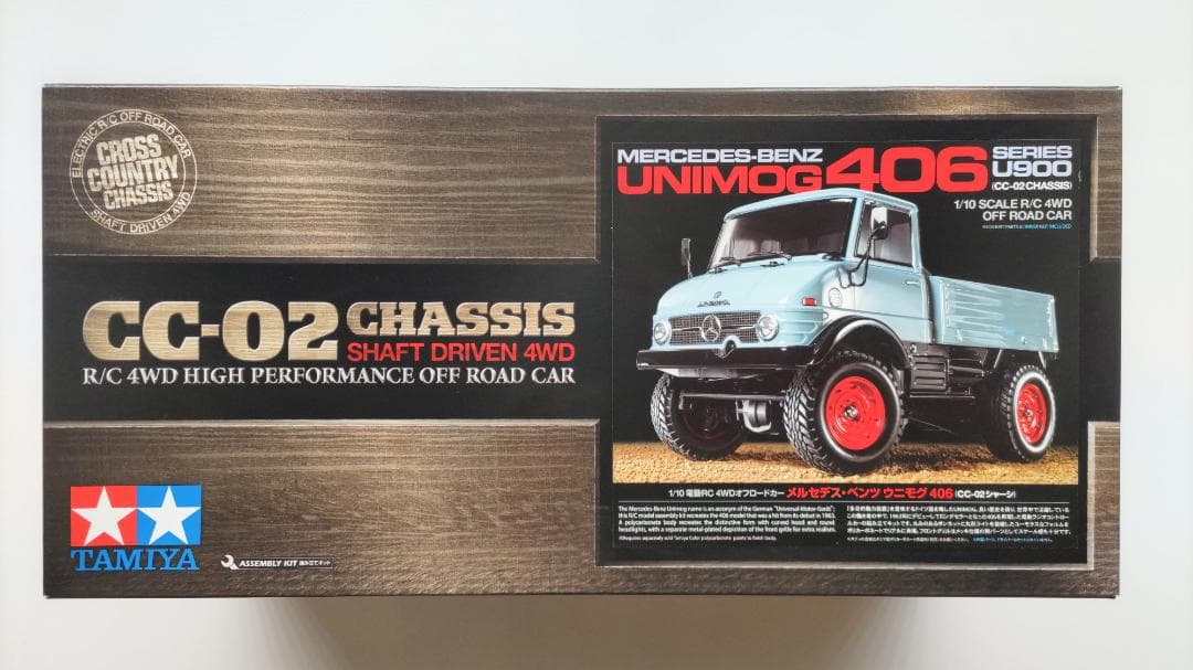 タミヤ ウニモグ 406 CC-02