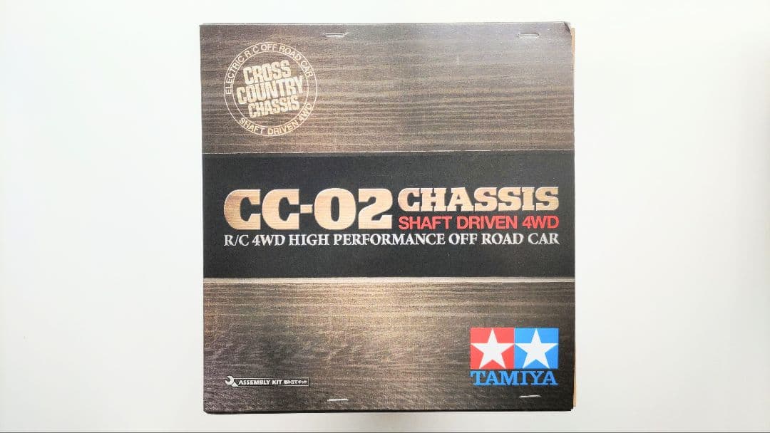 タミヤ ウニモグ 406 CC-02