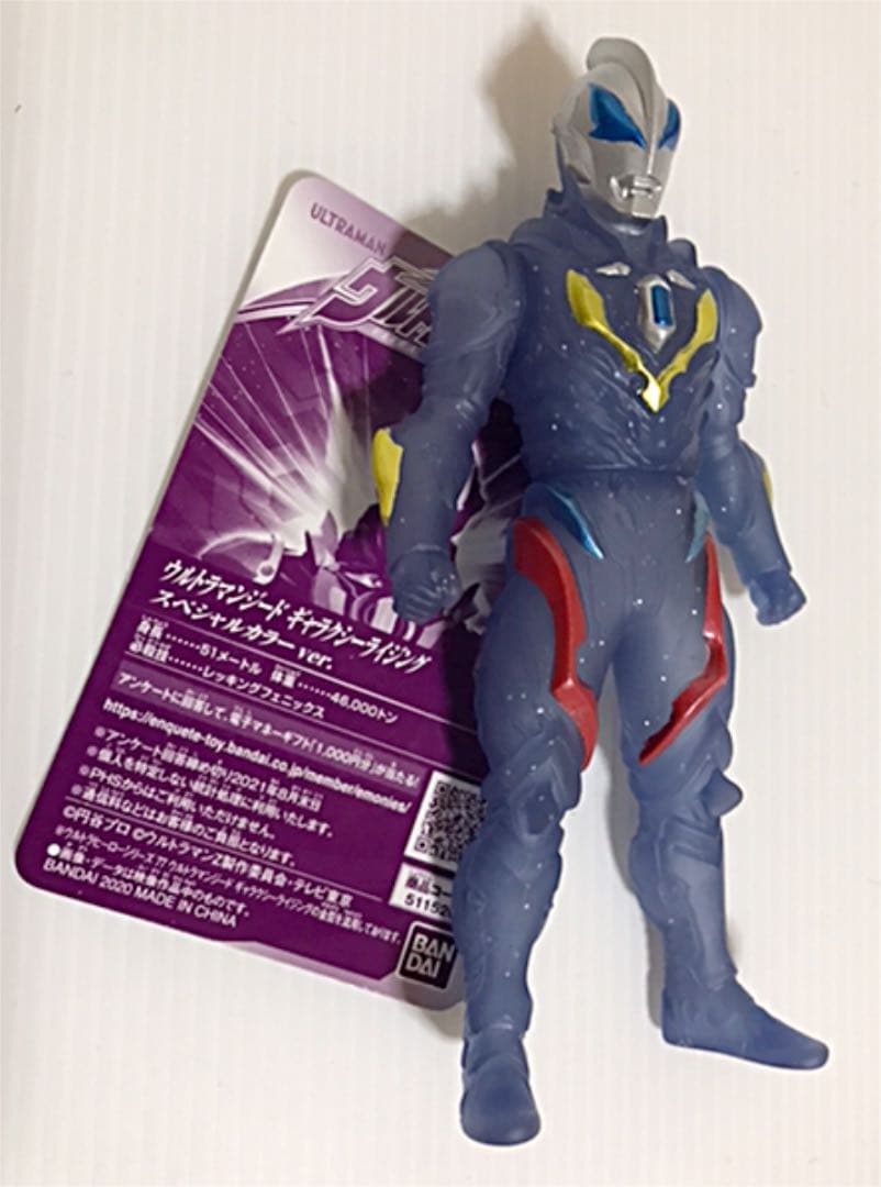 ウルトラマンソフビセット5体