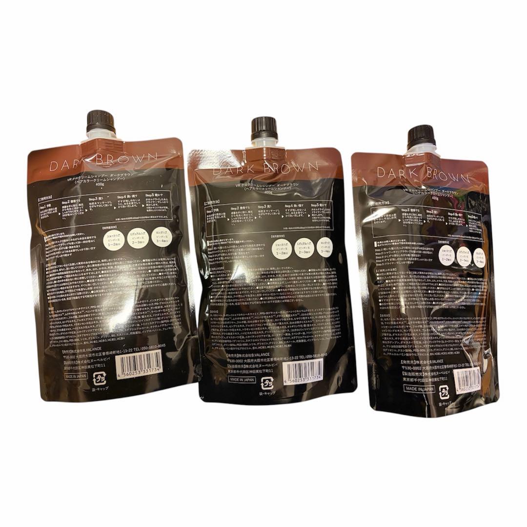 KUROクリームシャンプー ダークブラウン 3個セット