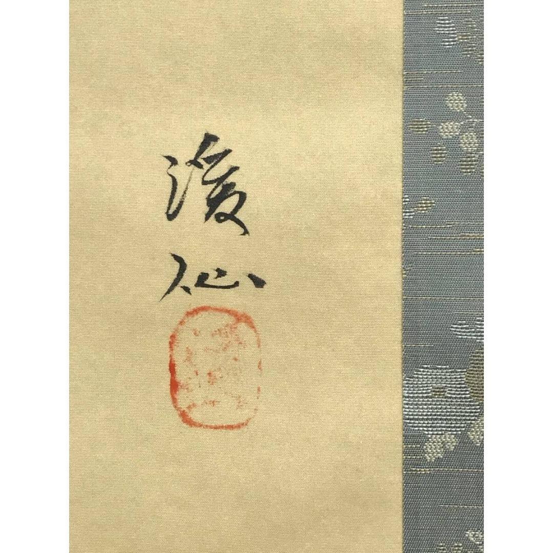 真作/河地湲仙/春静御前/平清盛/秋小督/那須与一/掛軸/名家伝来/AK-236