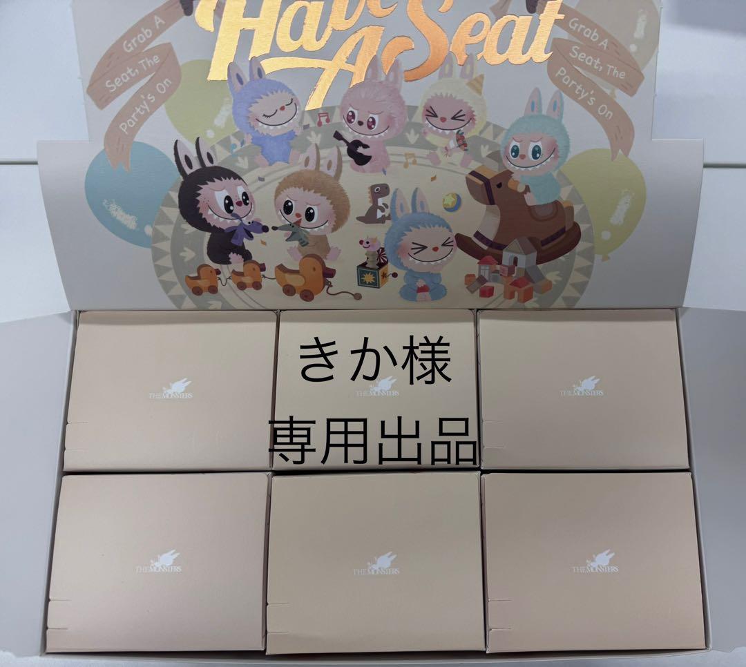 きか出品 ぬいぐるみ5個