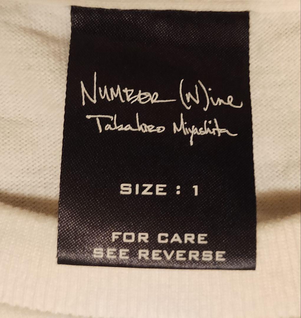 超貴重 キムタク着用 宮下期オリジナル ナンバーナイン Rストーンズ Tシャツ