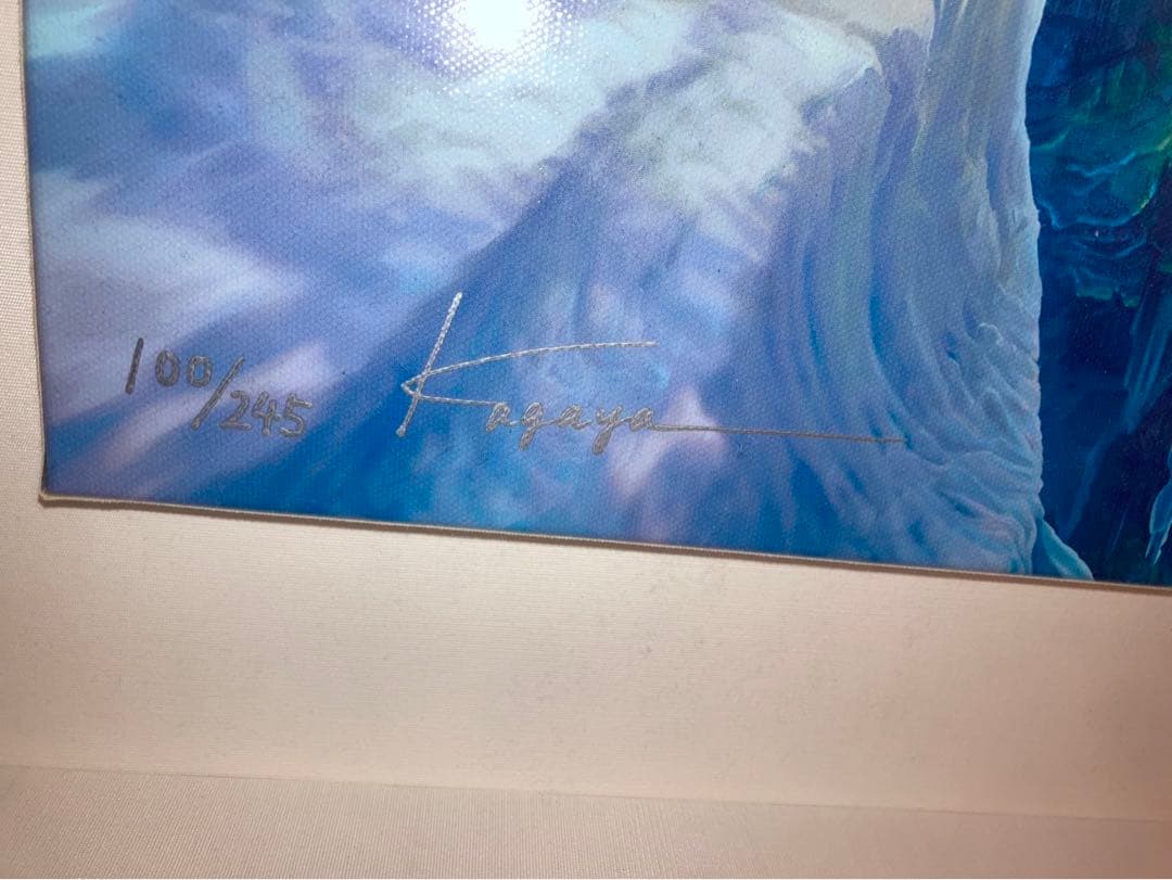 KAGAYA インフィニティ　絵画版画　保証書あり