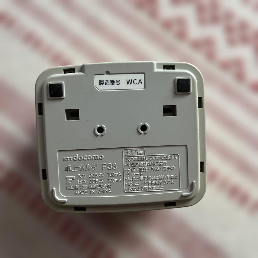 美品 docomo ドコモ F-01G ブルー折りたたみ式携帯電話 卓上充電器付