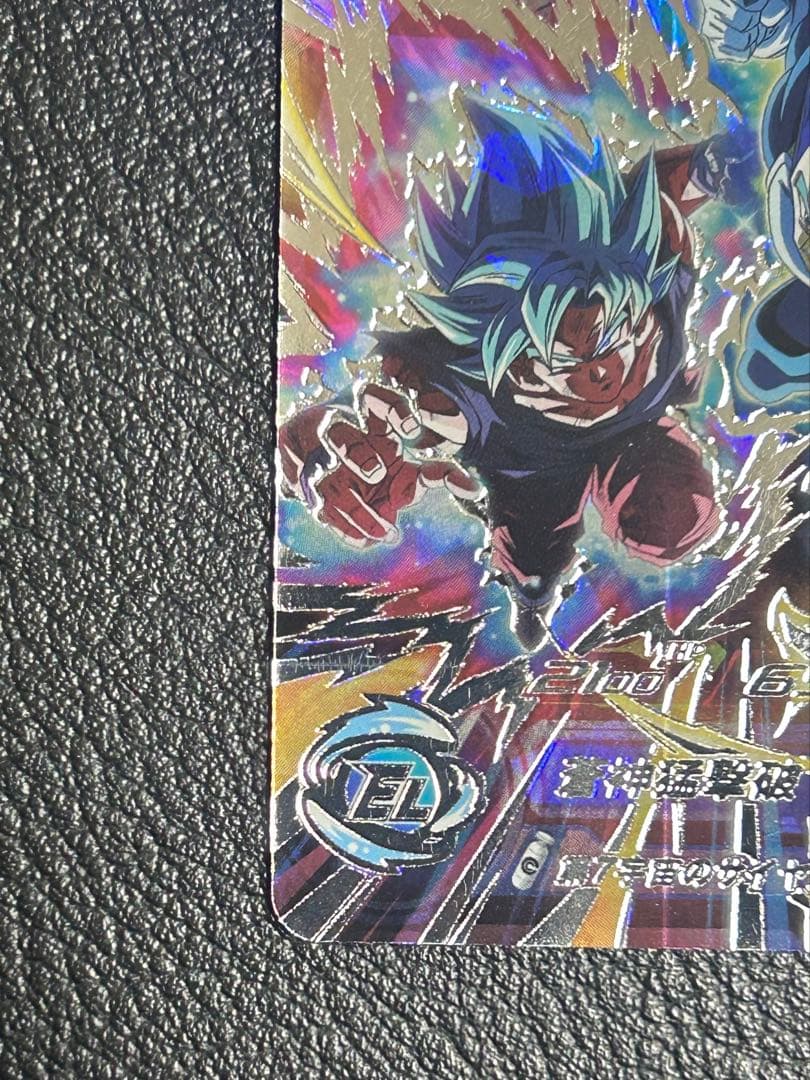 スーパードラゴンボールヒーローズ MM3-SECベジータ