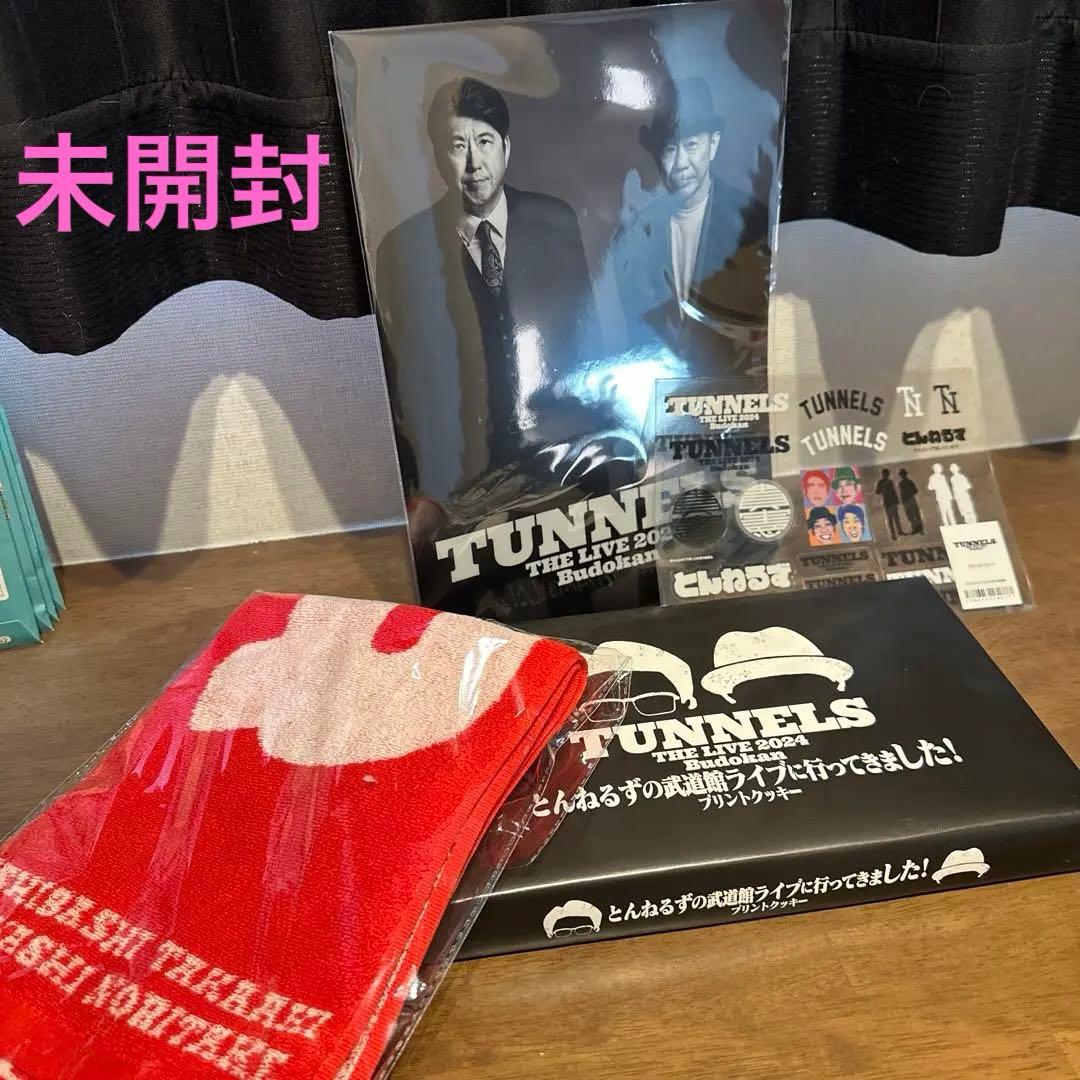 【送料無料&24時間以内に発送】とんねるずTHE LIVE 2024 4点セット