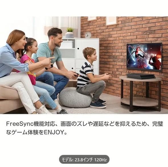 モバイルモニター 23.8インチ モバイルディスプレイ120Hz FHD IPS