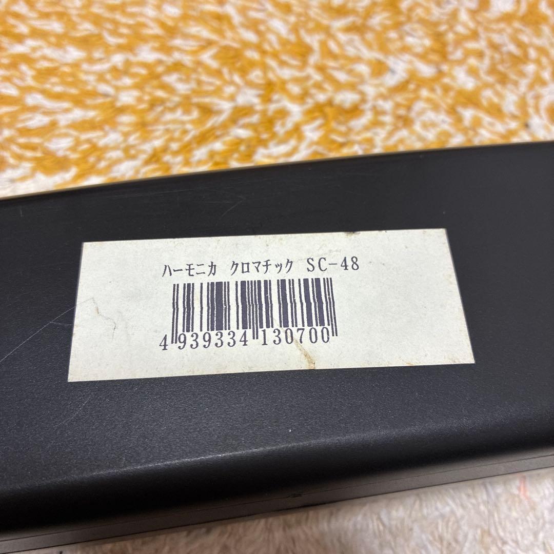 Suzuki SC-48 ハーモニカ 本体