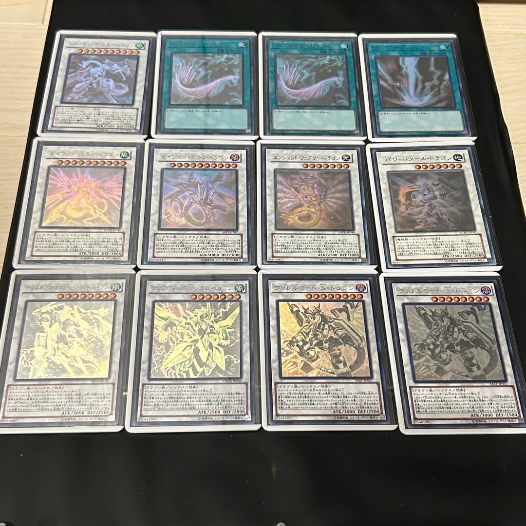 遊戯王 ホログラフィックレア まとめ売り 引退 39枚セット