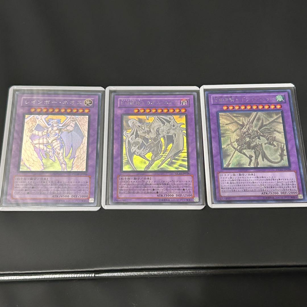 遊戯王 ホログラフィックレア まとめ売り 引退 39枚セット