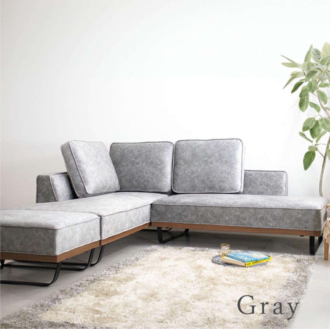 スウェード調カウチソファ(オットマン付き)