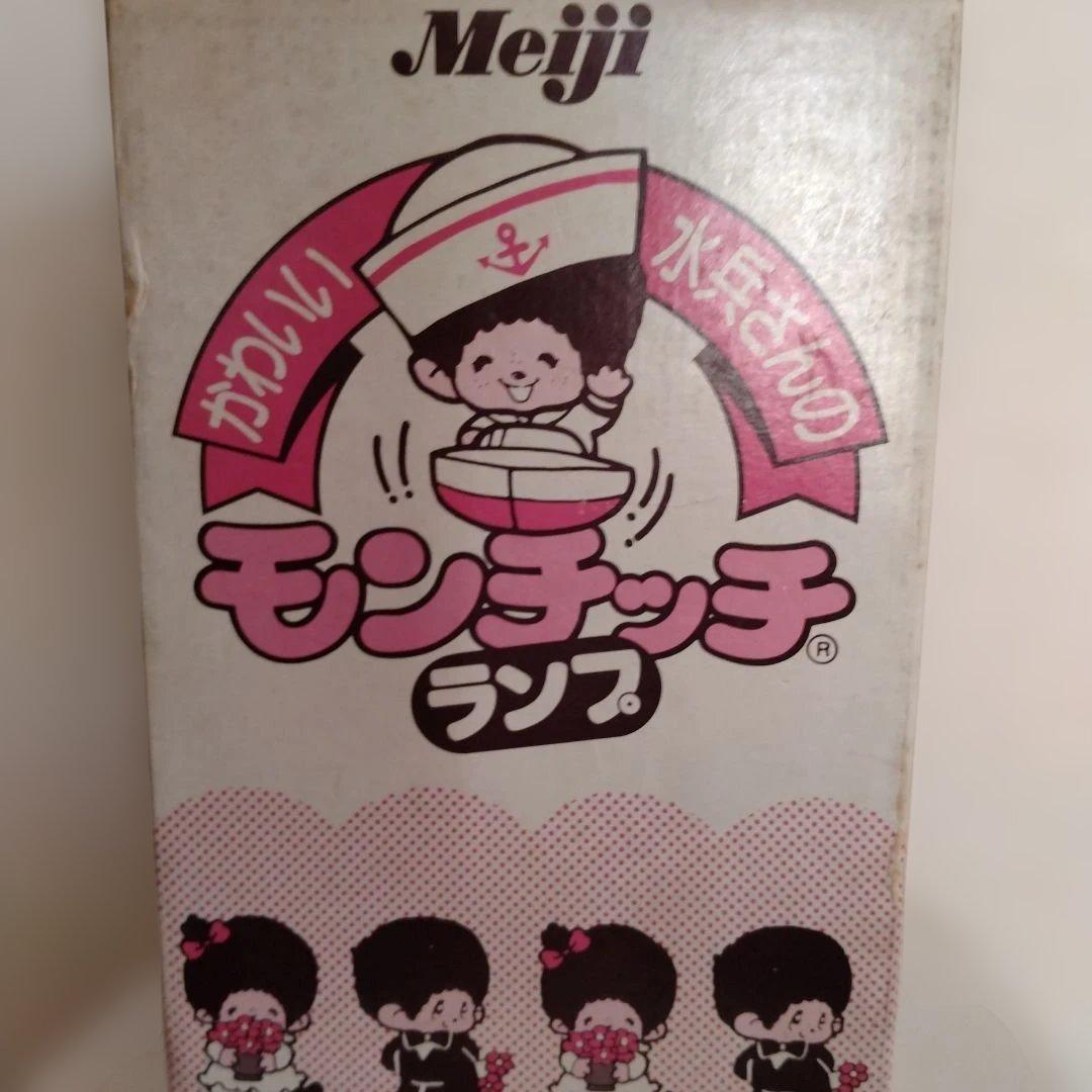 モンチッチ　船員風キャラクター 明治製菓ノベルティ　ライト