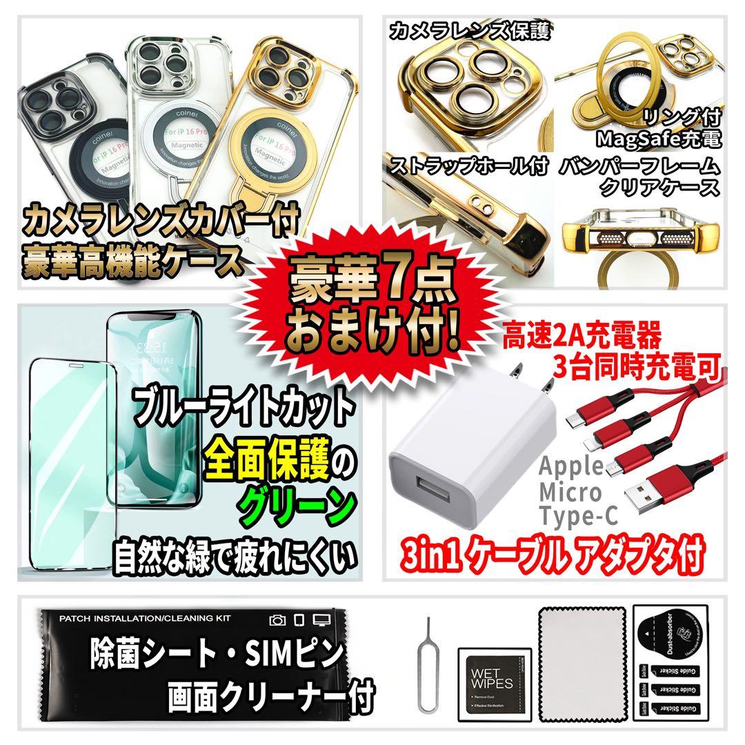 SIMフリー iPhone14Pro 256GB スペースブラック 電池良好